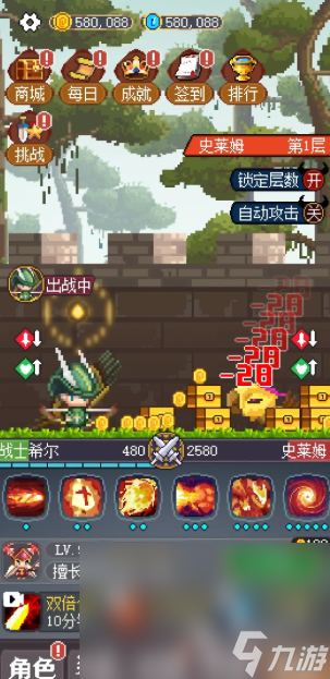 神级勇士下载最新链接 神级勇士预约地址