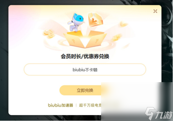 ea加速器怎么选 好用的ea加速器下载分享