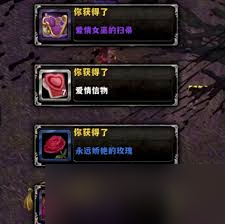 魔兽世界爱情女巫的扫帚坐骑如何获得