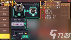元气骑士前传贪婪挑战怎么玩