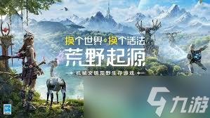 荒野起源怎样拿到大锤,获取方法介绍