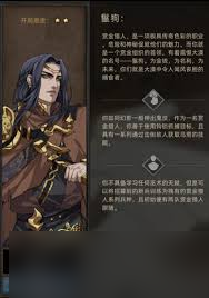 部落与弯刀选什么职业好