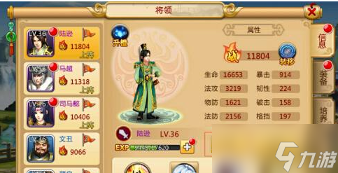 胡莱三国2资质重置全攻略 重塑武将,战力再攀高峰