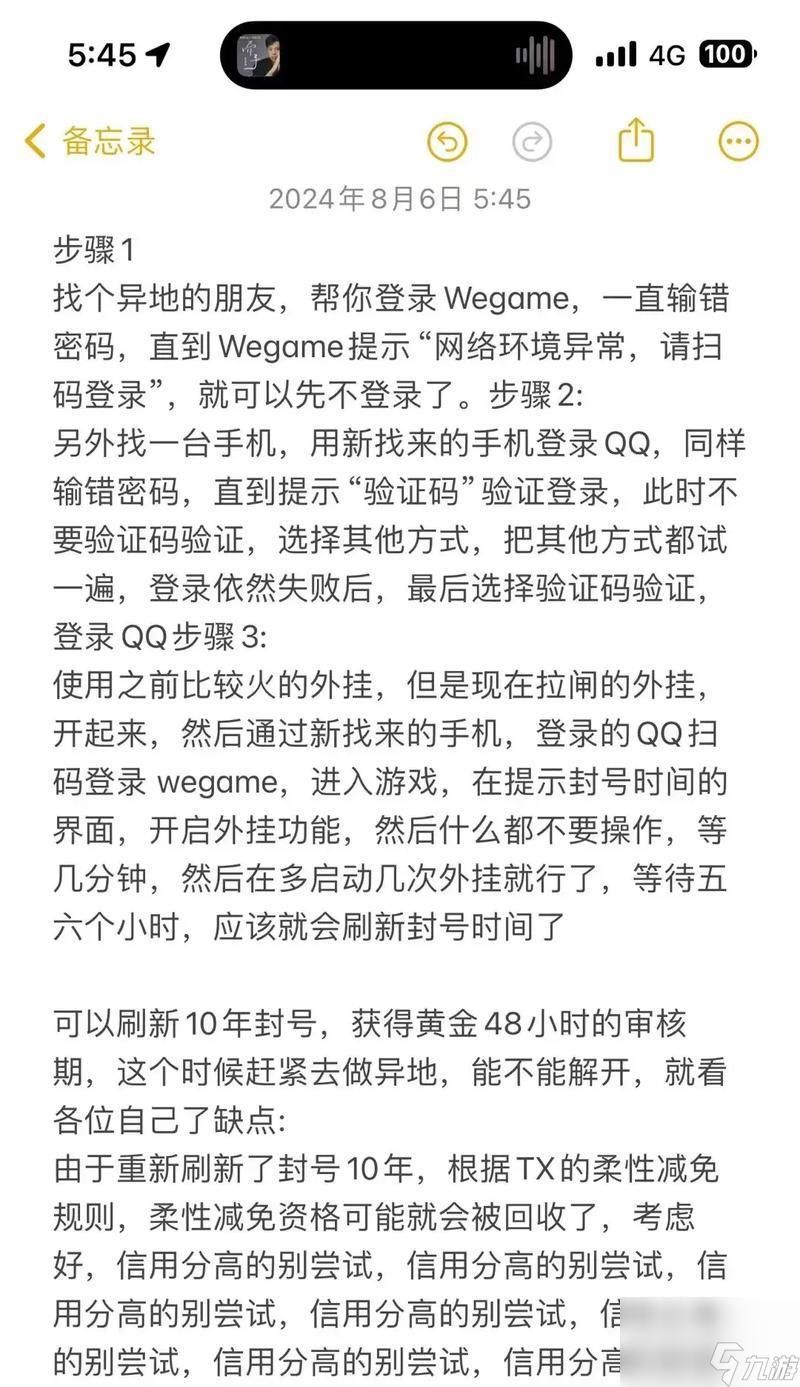 cf中移动卡如何删除？删除移动卡的步骤是什么？