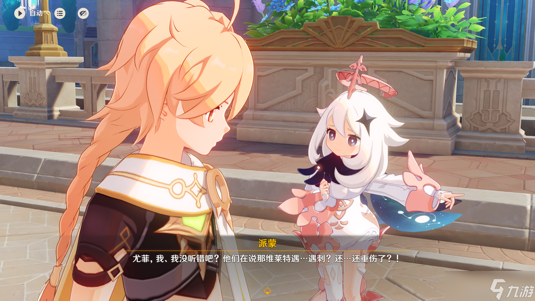 【V5.6】和旋舞剧第一阶段活动详解（含速通满奖励傻瓜攻略）