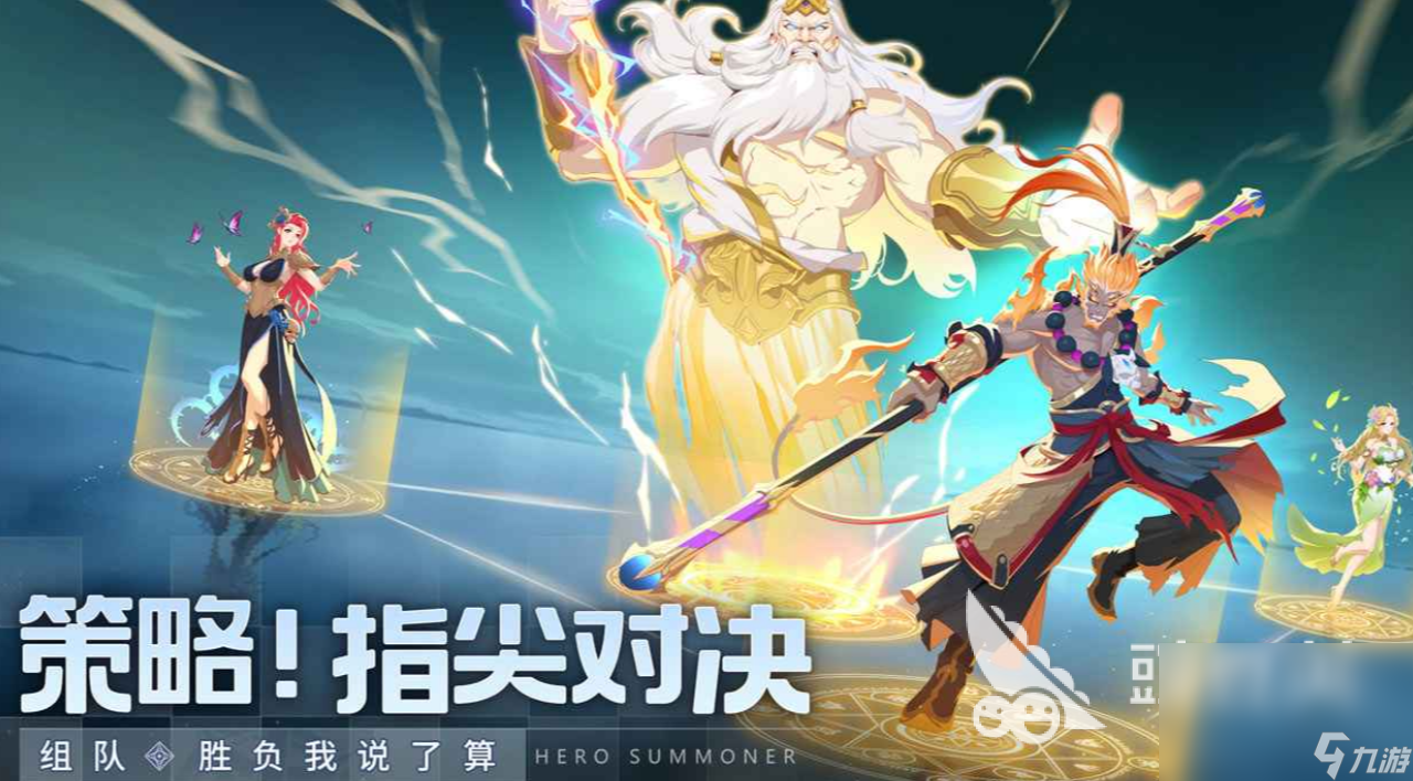 群英将至下载链接 群英将至预约地址