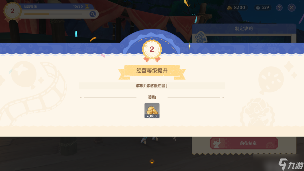 【V5.6】和旋舞剧第一阶段活动详解（含速通满奖励傻瓜攻略）