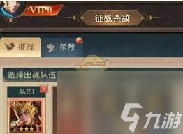 三国问鼎山河如何挂机