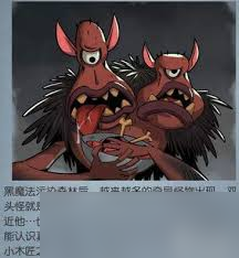 月圆之夜怎么击败独眼怪boss