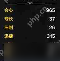 命运方舟黑狂属性选什么-狂气狂战士属性选择攻略