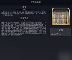 文明7炼铁厂怎么玩