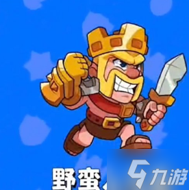爆裂小队3星角色哪个强-3星角色强度排行