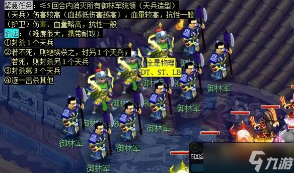 梦幻西游觅影玲珑结任务怎么做 梦幻西游觅影玲珑结任务完成方法