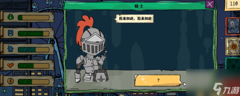 《端水大师》游戏特色内容介绍