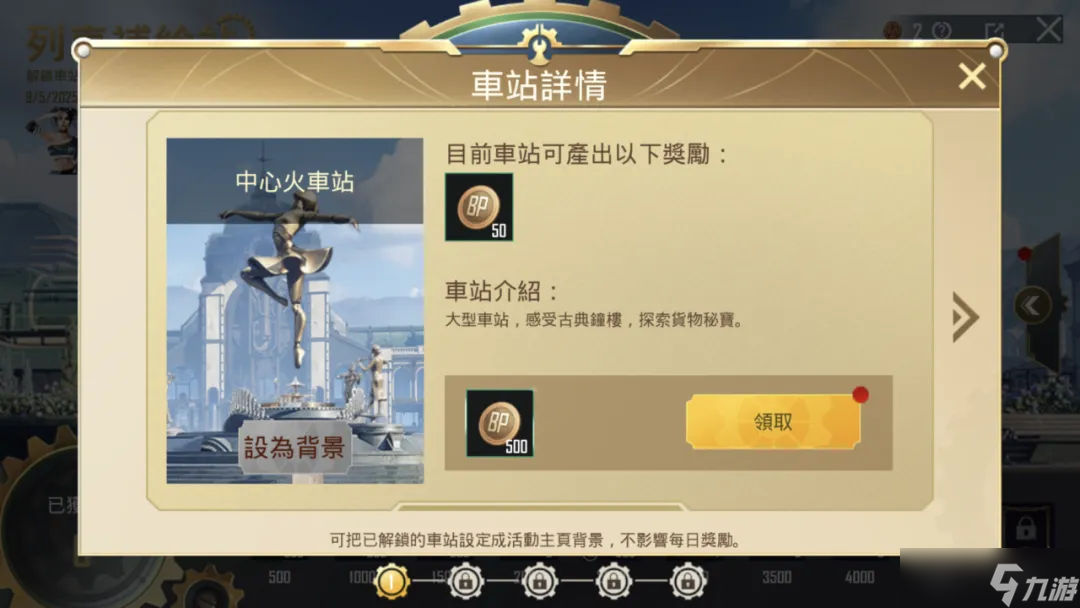 绝地求生国际服机械奇想，拉开蒸气序章！全新RP A13华丽登场~