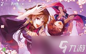 阴阳师以津真天吹樱落羽何时上线