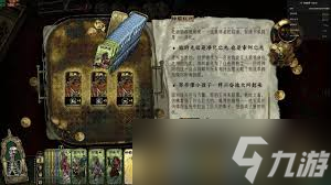苏丹的游戏正神线弑神者结局怎么玩