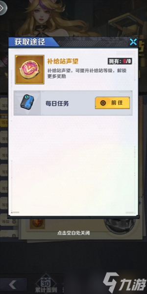 无声冲突游戏新手注意事项