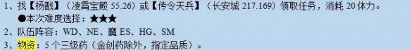 梦幻西游觅影玲珑结任务怎么做 梦幻西游觅影玲珑结任务完成方法