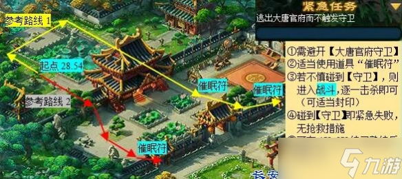 梦幻西游计斗四神鼎任务怎么做 梦幻西游计斗四神鼎任务完成方法