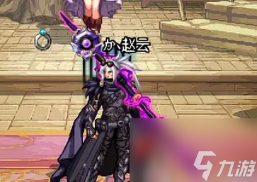 dnf赵云的现状是什么？赵云有什么变化吗？