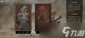 部落与弯刀领主怎么玩