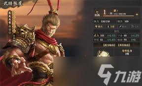 封神开天开荒用什么阵容