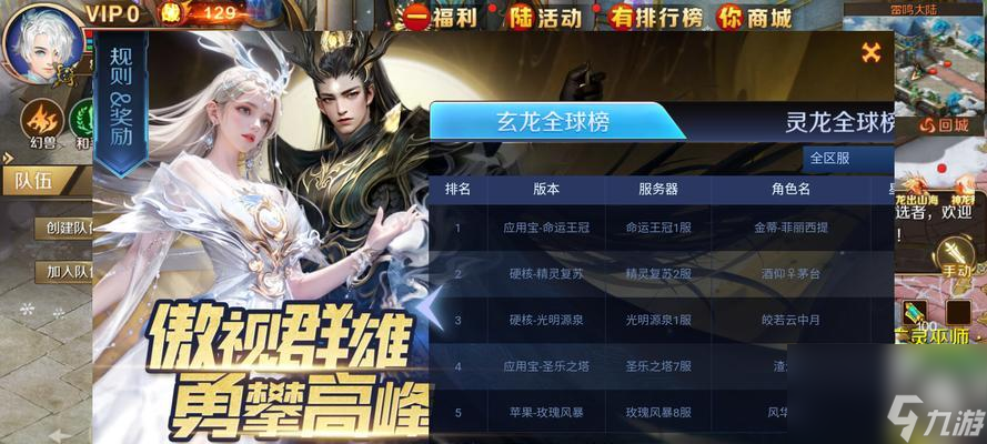 魔域幻兽养成界面如何开启？完成任务的步骤是什么？