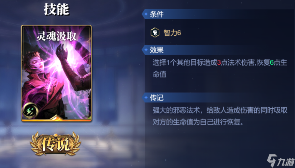 《诸神竞技场》阿蒙技能构筑卡组推荐