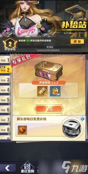 无声冲突游戏新手注意事项