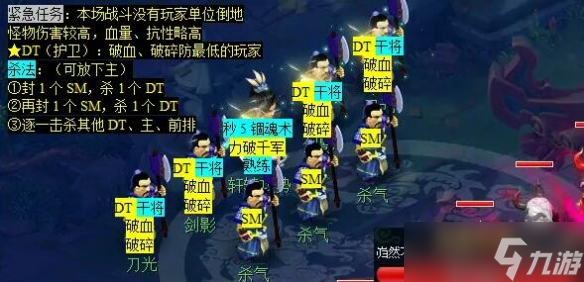 《梦幻西游》秉笔绘墨魂任务攻略