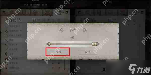 上古卷轴 4 重制版暴富神技 三步无限复制物品刷钱攻略