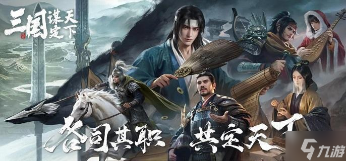 三国谋定天下王异怎么配队 s7王异阵容搭配推荐