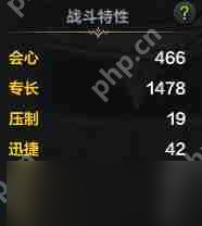 命运方舟蓝督军属性选什么-战斗态势裁决者属性选择攻略