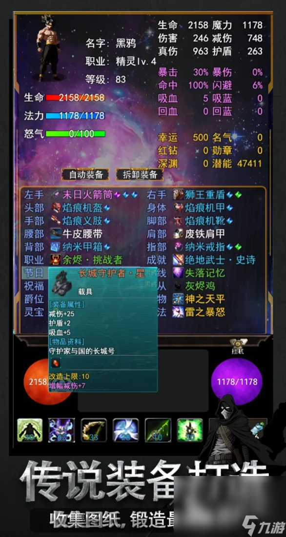 灰烬幻想下载地址 灰烬幻想预约链接