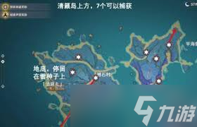 原神清籁逐雷记其三任务怎么触发