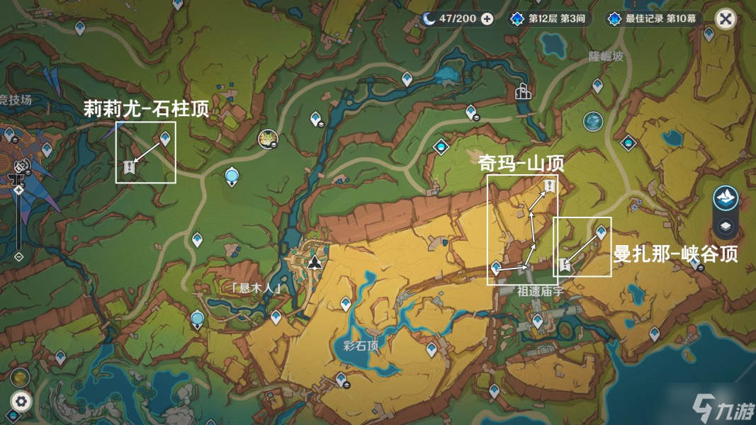《原神》无名指追魂索任务攻略