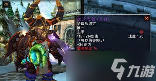 魔兽世界古拉巴什竞技场在哪 速看 wow怀旧服探索荆棘谷成就全解析