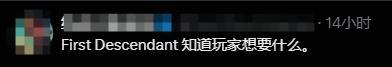 《第一后裔》胶衣骑车获好评：这"摩托"真养眼！