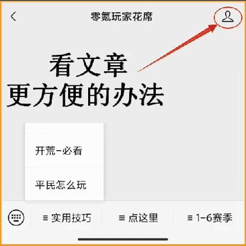 《三国志战略版》萝莉枪3.0版本 带上诸葛亮 打主动队伍 功能更强 能打菜刀 也能打主动队伍