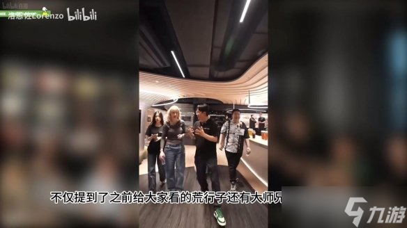 《影之刃零》仅展示1%的内容！预告中七星剑阵为支线