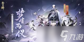 阴阳师修竹青焱皮肤价格是多少