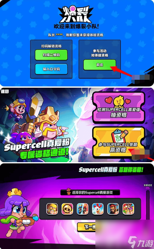 爆裂小队法术怎么进行选择 法术选择推荐介绍