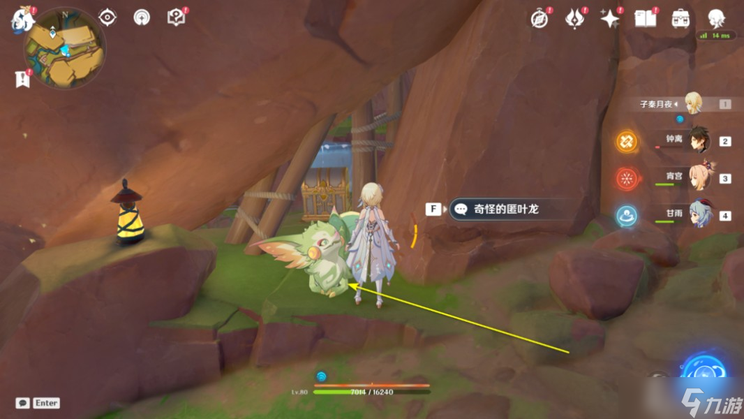 《原神》谎言与约定任务攻略