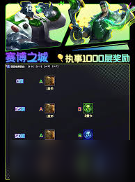 金铲铲之战执事何时收菜最佳