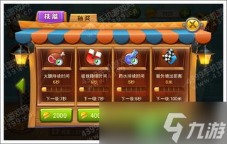 暗区突围手游鼠皇 猫和老鼠官方手游铂金和黄金可以打天梯吗 