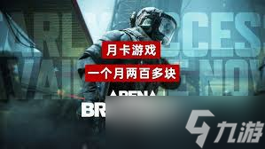 暗区突围和暗区突围无限是否为同一个游戏