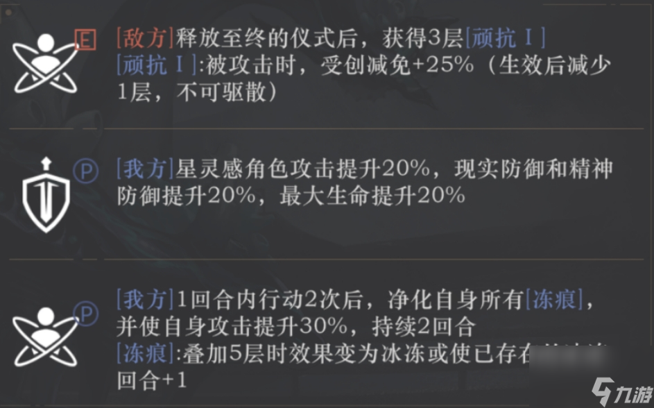 重返未来海渊的黑影怎么通关