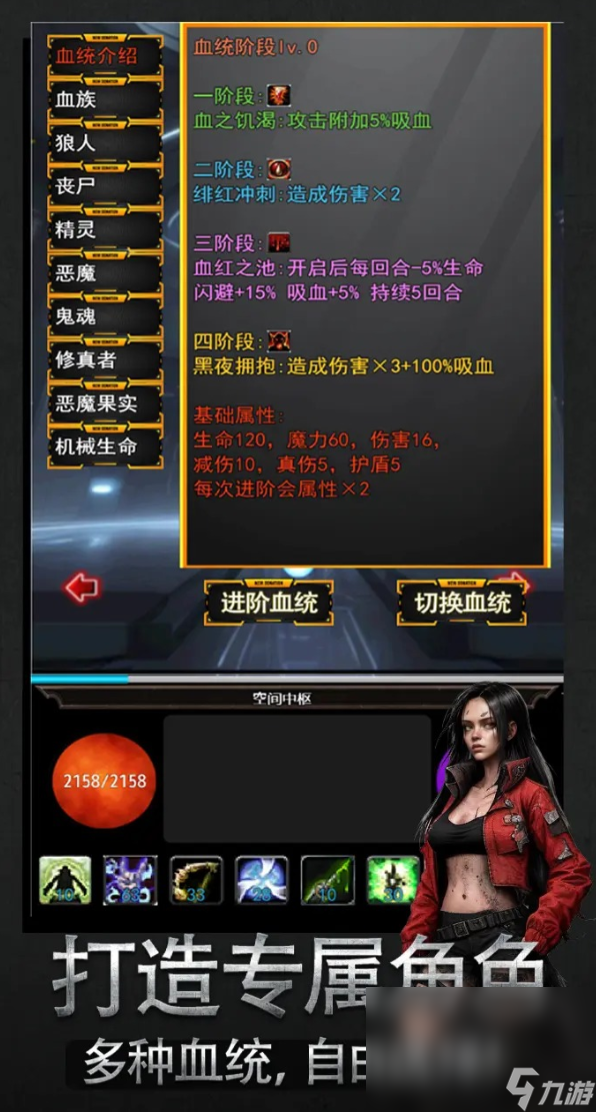 灰烬幻想下载链接 灰烬幻想预约链接截图
