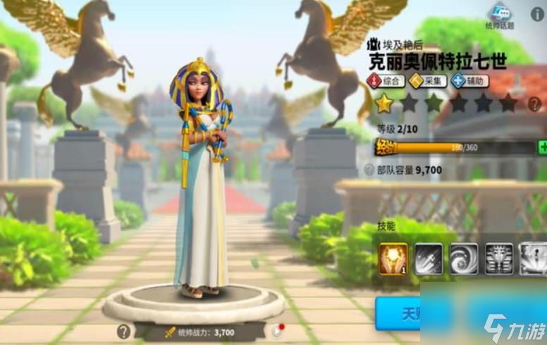 万国觉醒克丽奥佩特拉怎么样